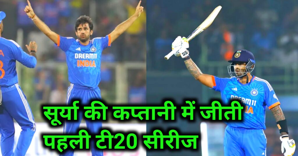 भारत ने ऑस्ट्रलिया को चौथा मैच हरा कर सीरीज अपने नाम की : INDIA vs AUSTRALIA 4th T20 Match