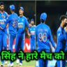 India vs Australia 5th t20 match